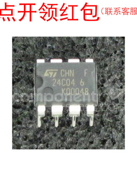 M24C64-WBN6P  PDIP-8 STM EEPROM IC 意法电可擦存储器=581