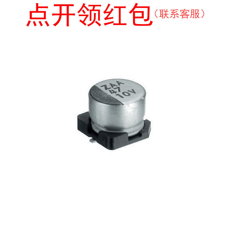 63SGV470M8X105 红宝石SMD电容器 470uF 63V 20% Rubycon