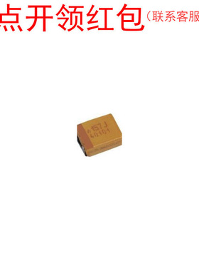 TCJD157M006R0040 AVX钽聚合物电容2917 150UF 6.3V 20% 低阻抗