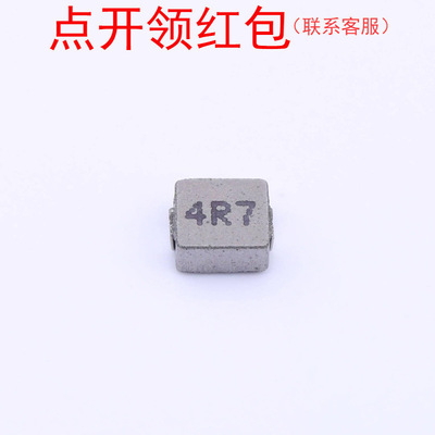 MWSA0402S-100MT|  10uH 1.3A 20% 0412/4.2x4.4x1.8mm功率电感