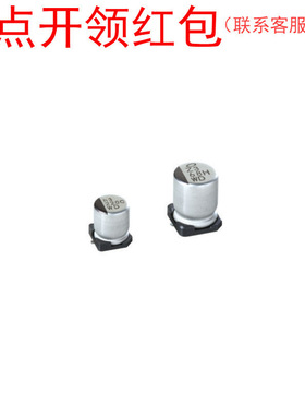 UUQ1A470MCL1GB| Nichicon/尼吉康电解电容器 47uF 10V 20%