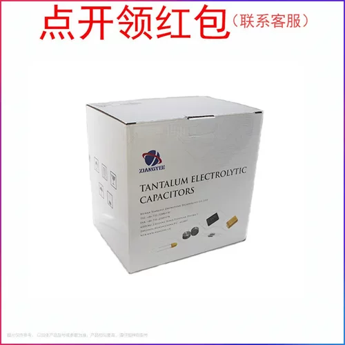 CA55-B025M684TE200 湘江聚合物钽电容1210 0.68UF 25V 20% 3528