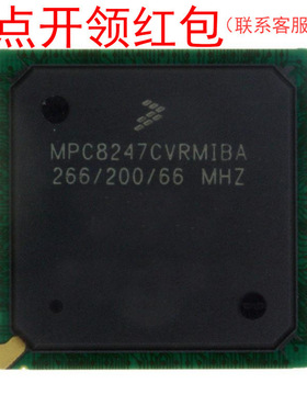 MPC8245LVV333D/MPC8241TZQ200D/MPC8250AVVPIBC  MPU Chip