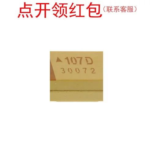 TAJY107K010R  AV|X钽电容 2917 100 uF 10V 10% Y型E薄7343-20