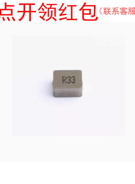 AMMA00060630R47MV1| 奇力新电感 470nH 20% 17.5A SMD,6.9x6.5mm