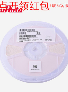 008004 9.9pF ±0.25p 25V NPO 村|田电容 GRM0115C1E9R9CE01L