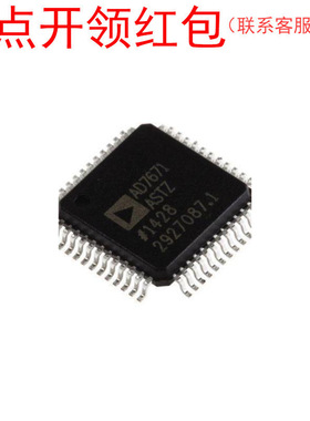 AD7667AST D7658YSTZ-REEL AD7656YSTZ-REEL 亚德诺数模芯片=581