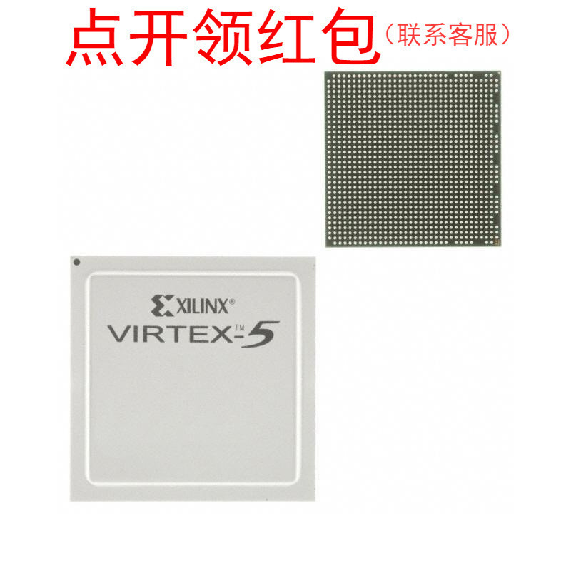 XC5VSX50T-1FFG665C 赛灵思/Xilinx 可编程FPGA芯片 封装:BBGA