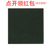 XC2VP20 停产受控FPGA芯片 赛灵思逻辑控制器IC 6FGG676I Xilinx