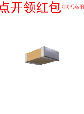 C0402C109C4GACTU 0402 1pF ±0.25pF 16V C0G 1005基美陶瓷电容