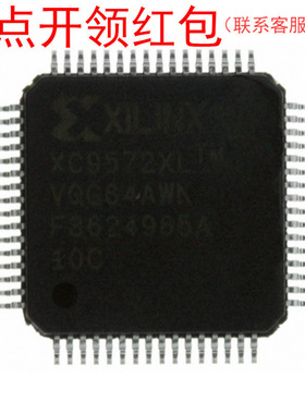 XC9536XL-10VQG64I Xilinx/赛灵思逻辑芯片 CPLD集成电路IC
