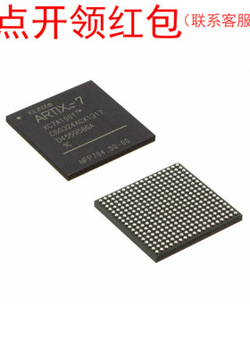 XC6SLX100-2CSG484I CSPBGA-484 Xilinx/赛灵思IC FPGA芯片