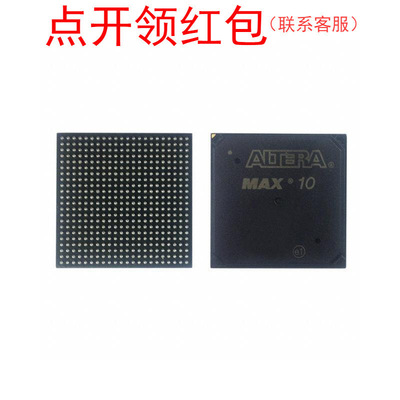 10M08DCU324I7G   UBGA-324  阿尔特拉FPGA芯片 =581