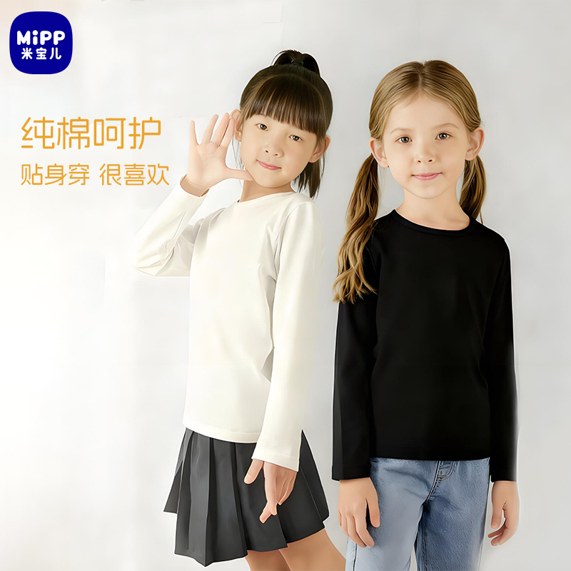 儿童男孩女孩长袖t恤纯棉打底衫