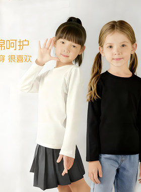 儿童男孩女孩长袖t恤纯棉打底衫