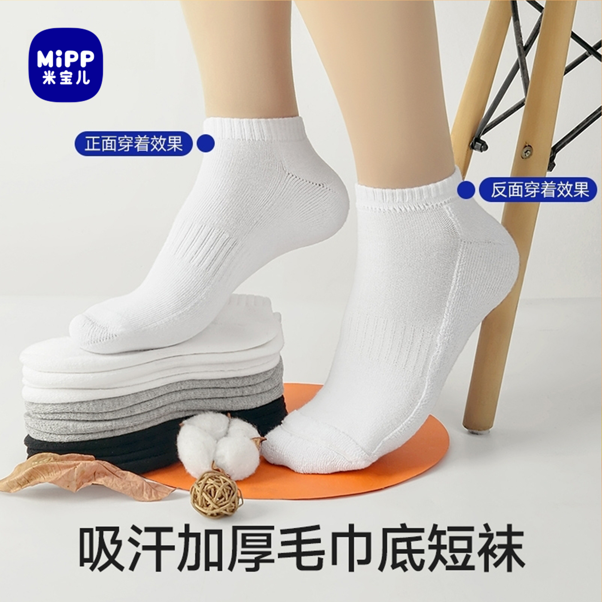 儿童毛圈袜女童男童秋冬毛巾底童袜男短袜春秋冬季加厚白色女船袜