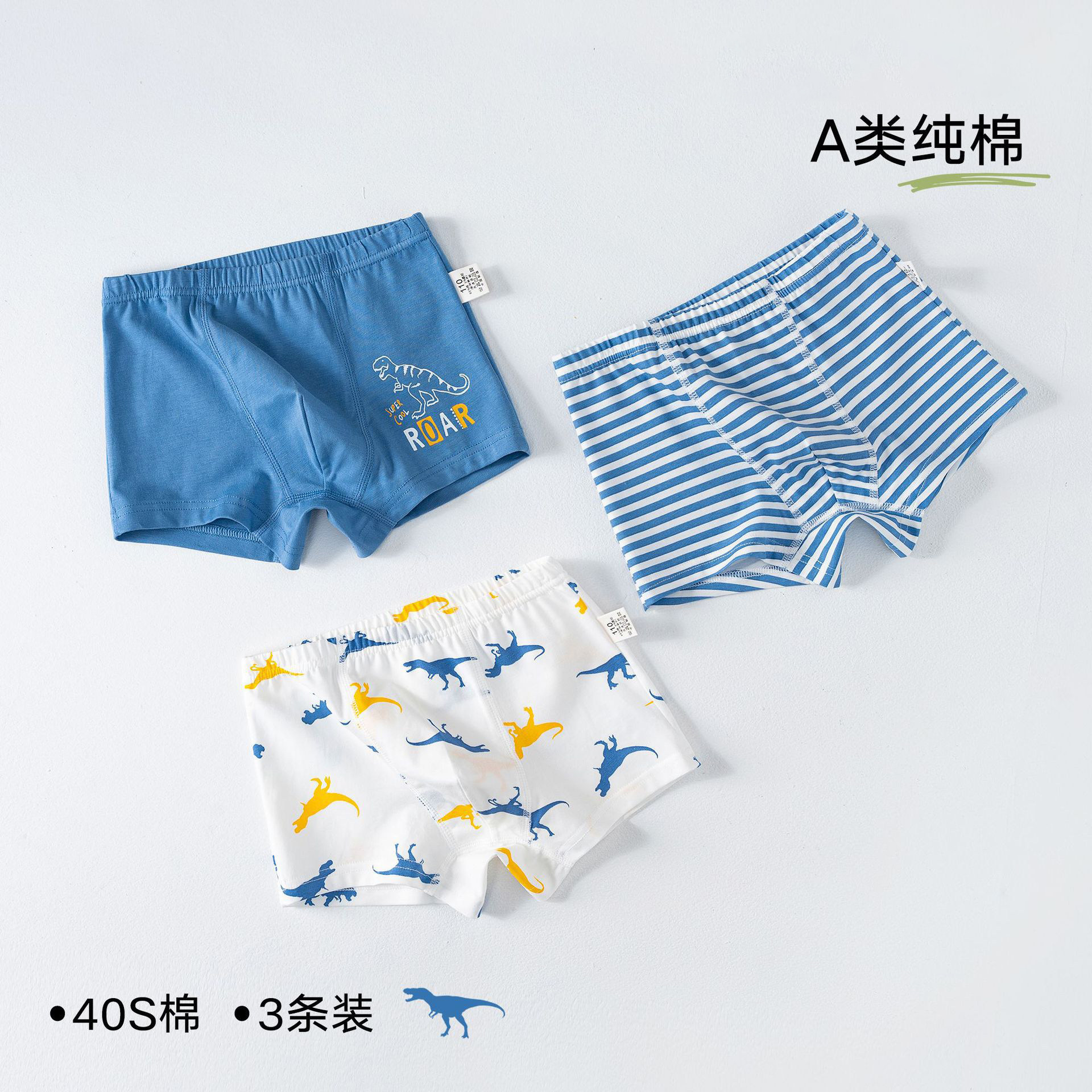 男童内裤夏季薄男孩子3-13十岁男孩短裤儿童纯棉四角中大童平角裤