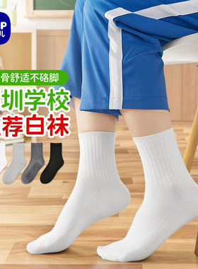 深圳学生四季3-16岁中筒袜中筒袜