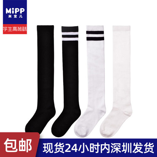 儿童过膝夏季春秋冬长筒棉袜