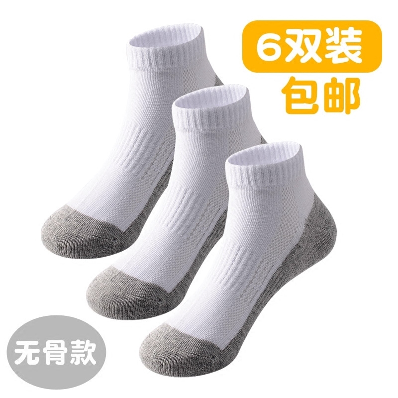 Vớ trẻ em trắng nam cotton nữ 3-5-12 tuổi trong ống lớn trẻ em sinh viên cô gái chàng trai mùa xuân và mùa hè vớ