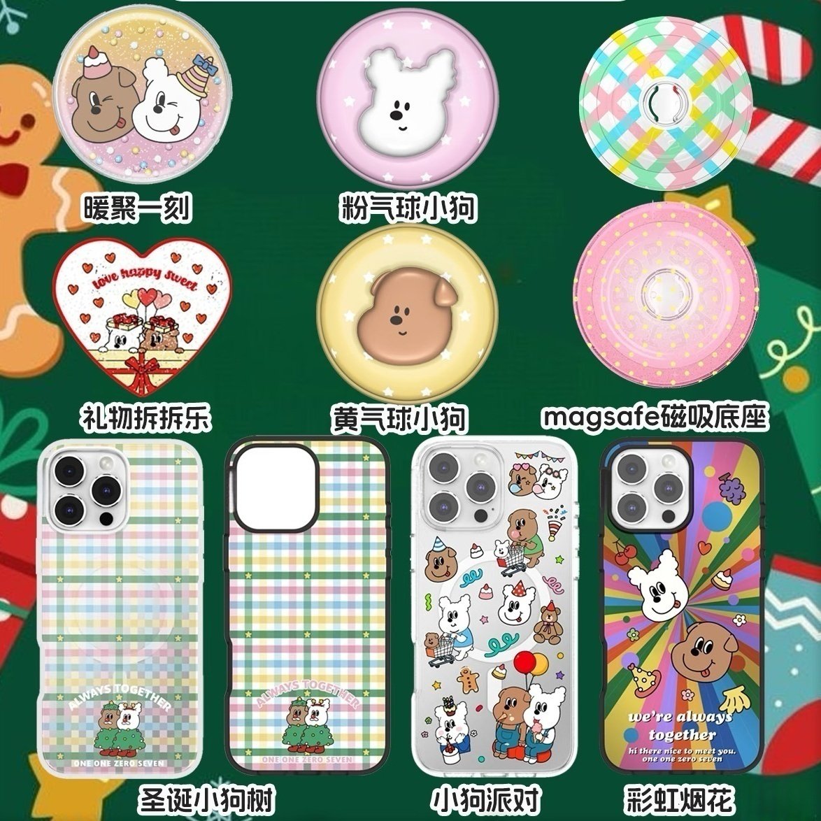 【泡泡骚手机壳】伴游奇遇记强磁吸苹果手机壳iphone16promax/15pro/14/13手机保护套防摔潮流手机壳苹果17,3C数码配件,手机保护套/壳,淘宝优惠券,粉丝福利购,淘宝优惠卷