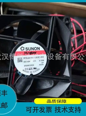 PE80252V1-000C-A99 SUNON建准散热 EEC0252B1-000C-AB9