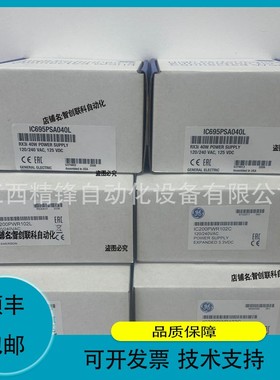 议价.IC695CMM004-DF GE模块 议价供应实