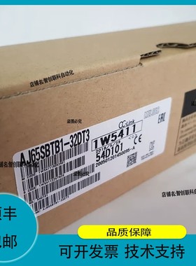 议价.三菱65SBTB1-32DT3