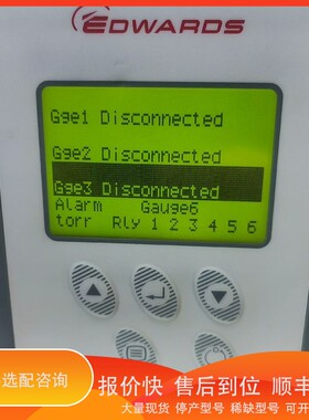 议价.爱德华真空计显示器D39591500真空计显示器，功能好，