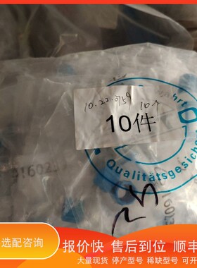 议价.费斯托160239真空器