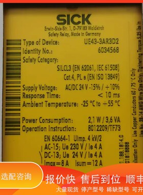 议价.德国西克UE43-3AR3D2订货号60345