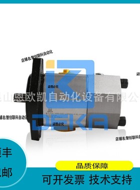 议价.DEKA齿轮泵\tPLP20.14S0-03S1-LOD/OC-N-EL-V210