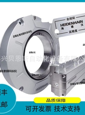 议价维修ECN223F 2048 03S17-0D ID536301-03/02海德汉光栅编码器