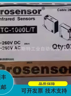 议价维修KTC-1000T KTC-1000L台湾TPC亚鸿Prosensor对射光电开关