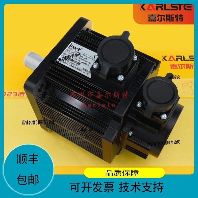 SV-MM18-4R4B-4-1A0-1000英威腾invt伺服电机质保一年