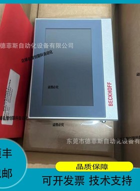 议价维修CP6802-0001-0010 供应倍福触摸屏质保咨询优惠议价邮