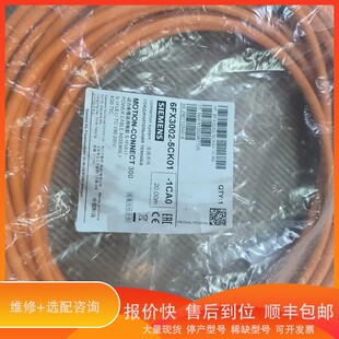 议价.6FX3002 1CA0 20米 5CK01