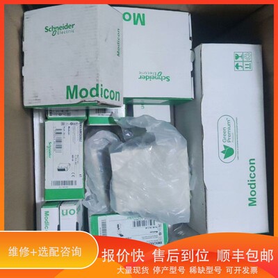 议价.CPU模块BMEH582040