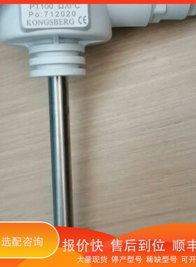 议价.康斯博恩温度传感器，MN524T200U-S，原厂件