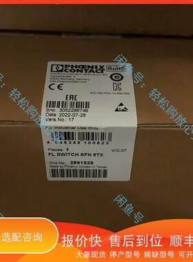 议价.UPS2866239 QUINT-DC-UPS/24