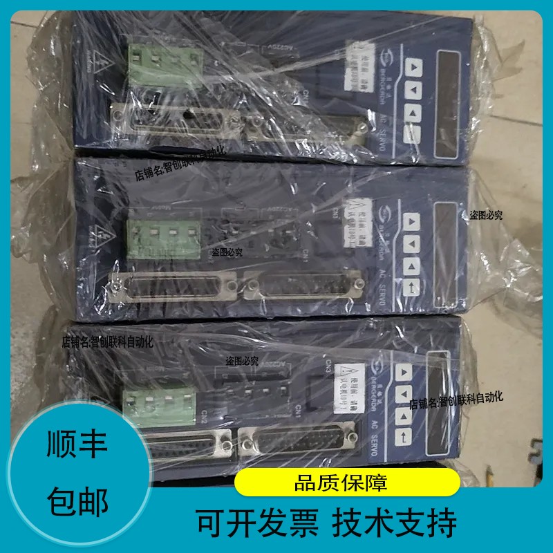 贝格达伺服驱动器SDB08NK0A，AC220V供电，三相供