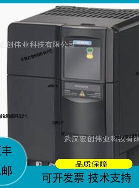 议价维修6SE6440-2UD32-2DB1 MM440变频器 22KW 380V 6SE64402UD3