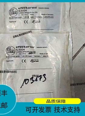 议价.德国ifm接近开关 IL5004，型号ILA3002-B