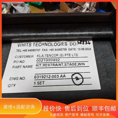 议价.KLA-TENCOR 0021999492 KIT REST