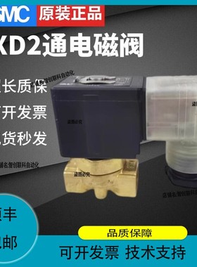 议价.电磁阀VXD2260L-10-5DZ1-B VXD262PZ2ACXB阀