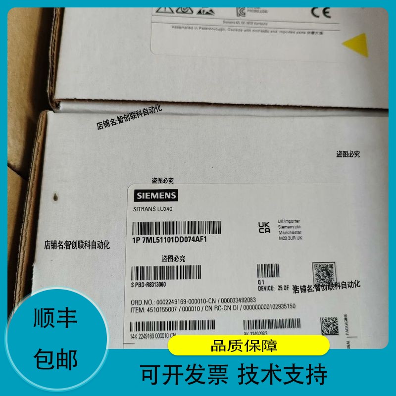 7ML5117-1DD07-4AF1超声波液位计，7M