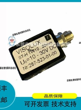 海德堡287-523-01-00visolux型号较多咨询议价
