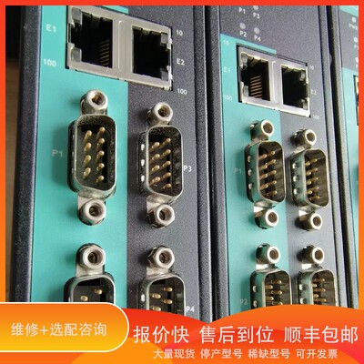议价.摩莎 NPORT IA5450AI ，串口 工