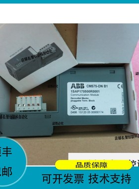 议价维修A027*ABB CM575-DN B1 1SA170500R0001 议价