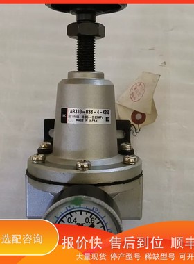 议价.日本电磁调压阀，型号AR310-03B-4-X
